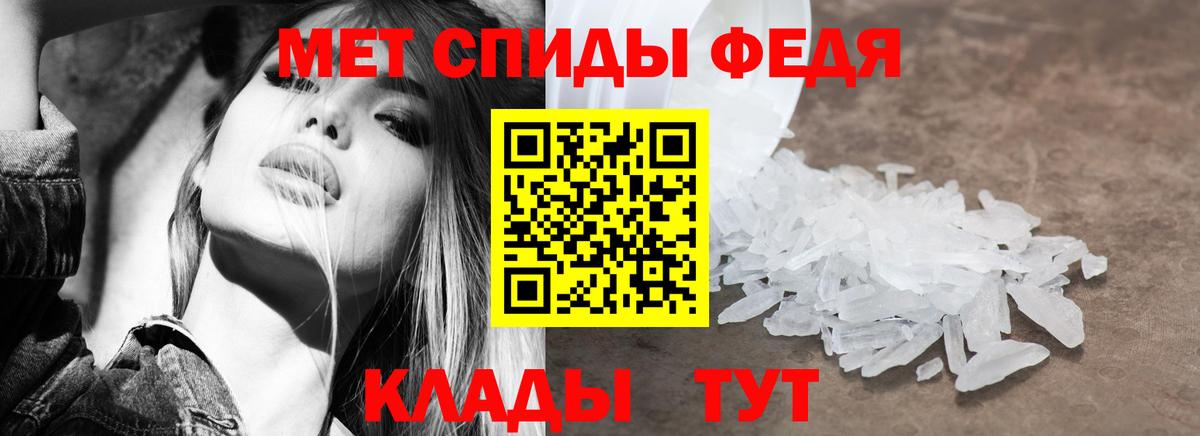 Ярославль  АМФ  Вход с VPN  АМФЕТАМИН 97% 