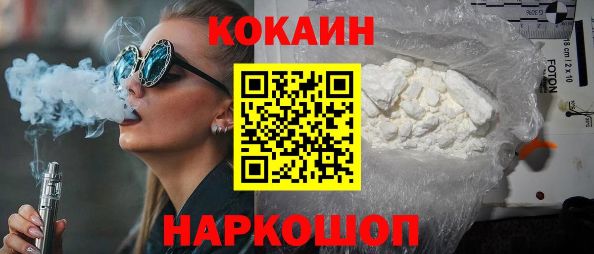 КОКАИН Эквадор Ярославль