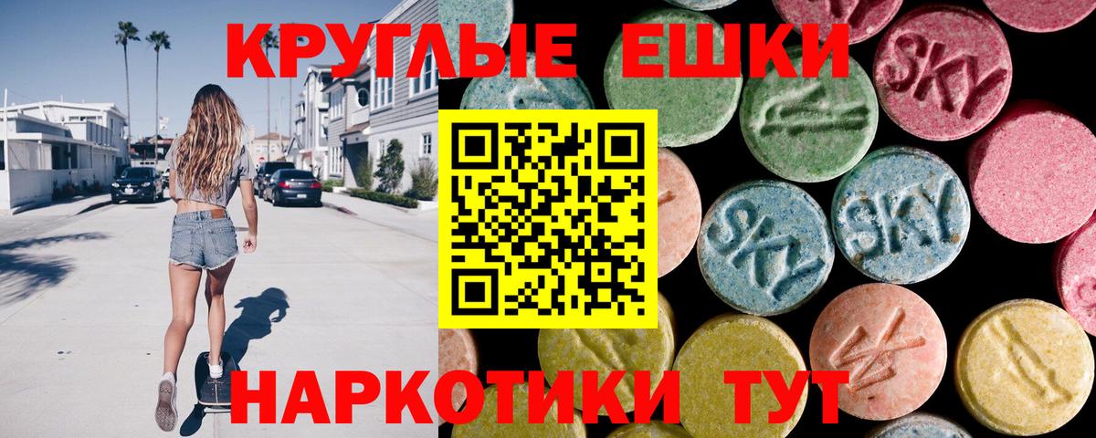 ЭКСТАЗИ  Экстази Дубай  Вход с VPN  Экстази mix  Ярославль 