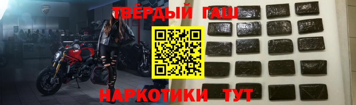 ГАШИШ Premium Ярославль