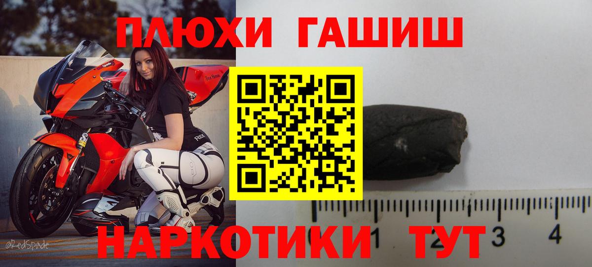 Ярославль  ГАШ  Вход с VPN  ГАШ AMNESIA HAZE  Гашиш Ice-O-Lator 