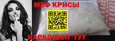 MESCALINE Конаково