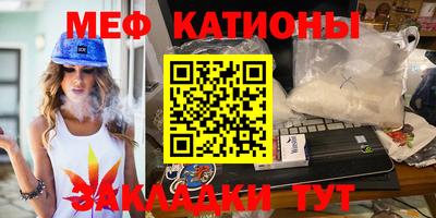 MESCALINE Конаково