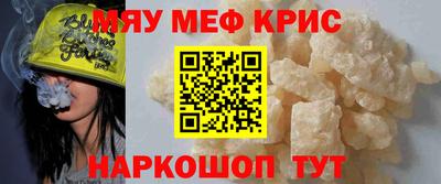 скорость mdpv Комсомольск-на-Амуре