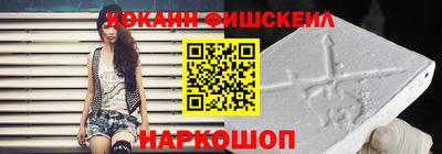 MESCALINE Конаково