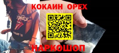 MESCALINE Конаково