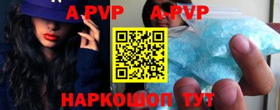 скорость mdpv Комсомольск-на-Амуре