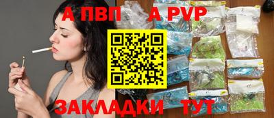 скорость mdpv Комсомольск-на-Амуре