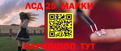 экстази Коммунар