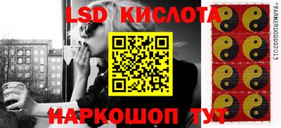 MESCALINE Конаково