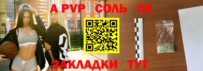 скорость mdpv Комсомольск-на-Амуре