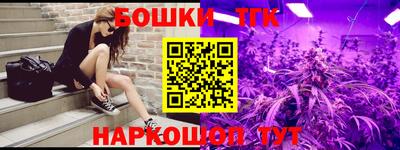 MESCALINE Конаково