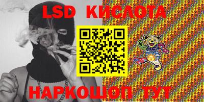 экстази Коммунар