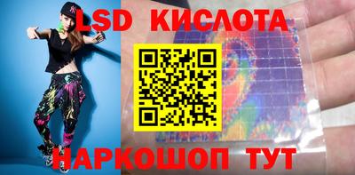 экстази Коммунар