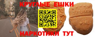 MESCALINE Конаково