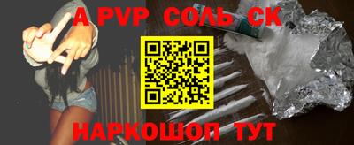 экстази Коммунар
