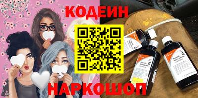 MESCALINE Конаково