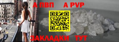 MESCALINE Конаково