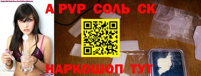 скорость mdpv Комсомольск-на-Амуре
