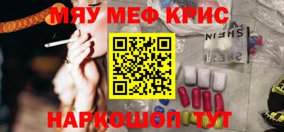 MESCALINE Конаково