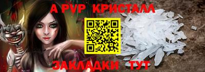 скорость mdpv Комсомольск-на-Амуре