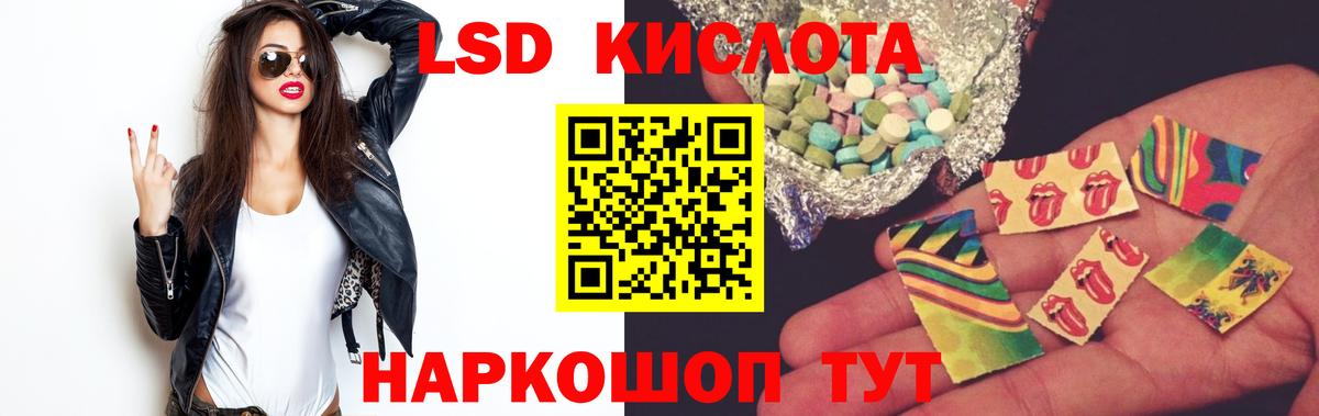 Ярославль  Лсд 25 экстази ecstasy  Вход с VPN  ЛСД экстази ecstasy 