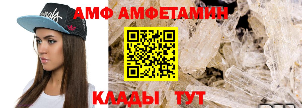 Ярославль  Первитин винт  Вход с VPN 