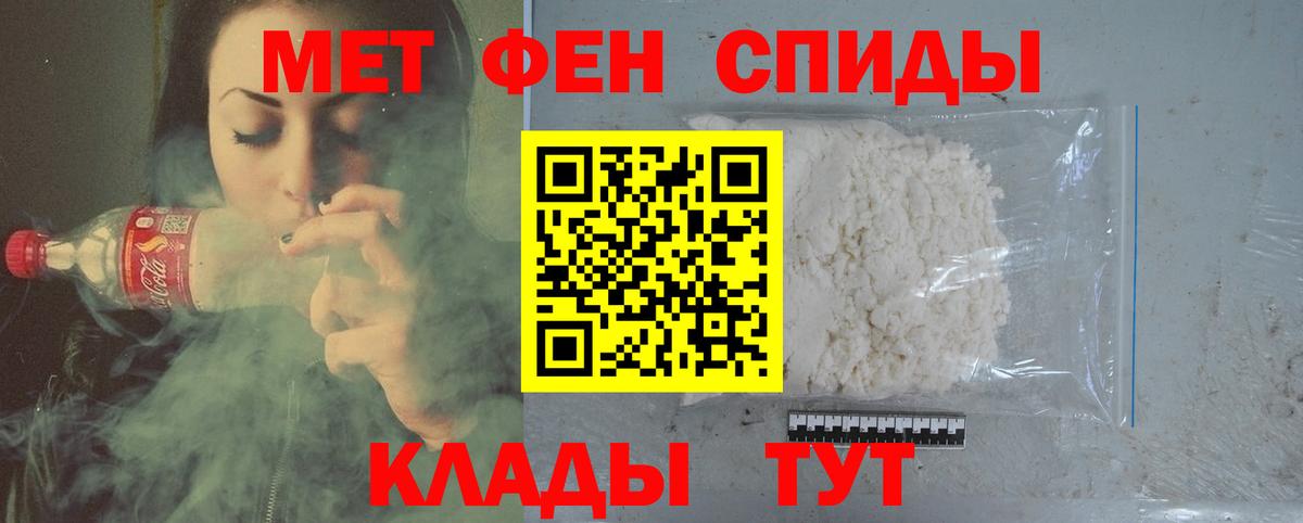 Метамфетамин витя Ярославль