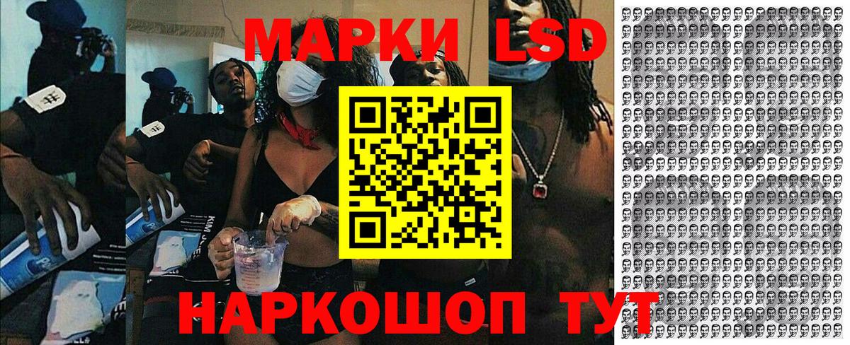 Марки 25I-NBOMe  Вход с VPN  Ярославль  Марки 25I-NBOMe 1,5мг 