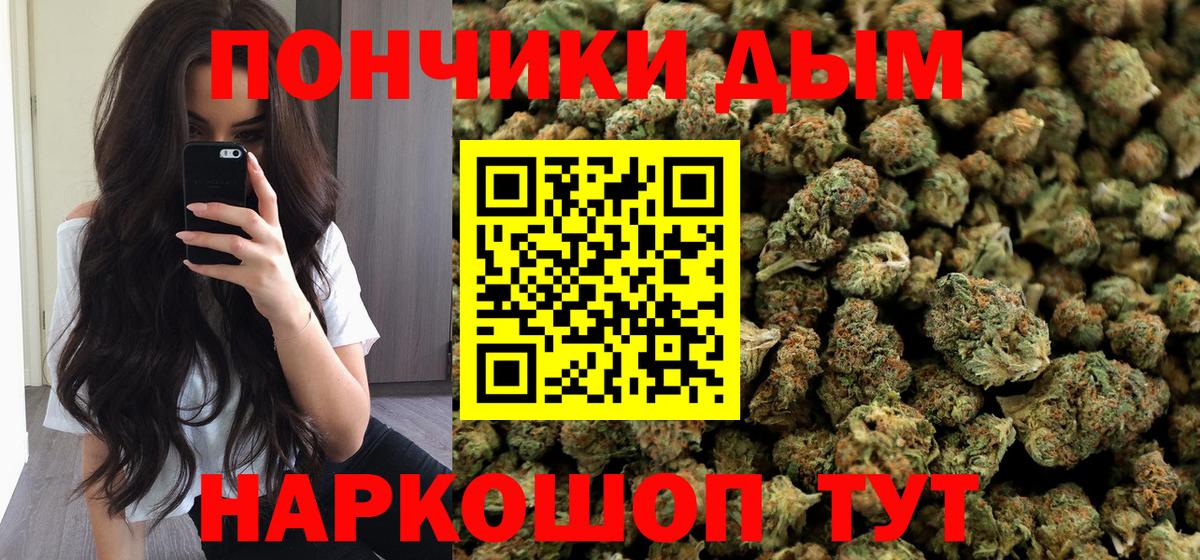 Канабис ГИДРОПОН  Каннабис AK-47  Вход с VPN  Канабис марихуана  Ярославль  Марихуана гибрид 